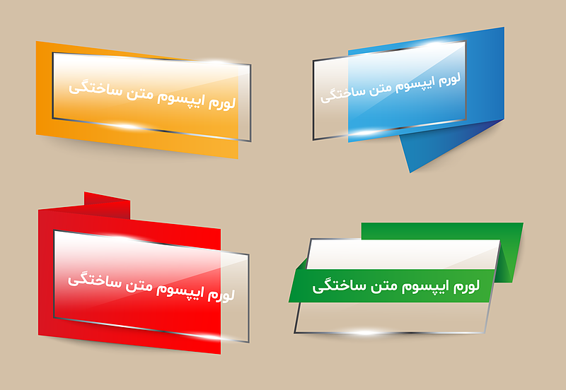 فایل لایه باز کادر و بنر برای درج و نمایش متن | شناسه KN-962228