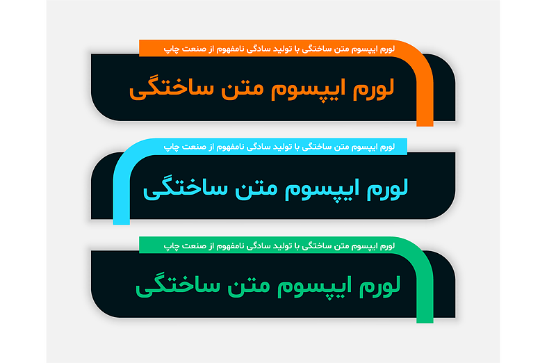 فایل لایه باز کادر زیر نویس برای شبکه های خبری | شناسه KN-962230
