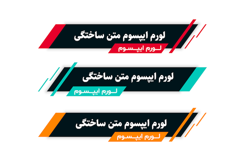 فایل لایه باز کادر زیر نویس برای شبکه های خبری | شناسه KN-962231