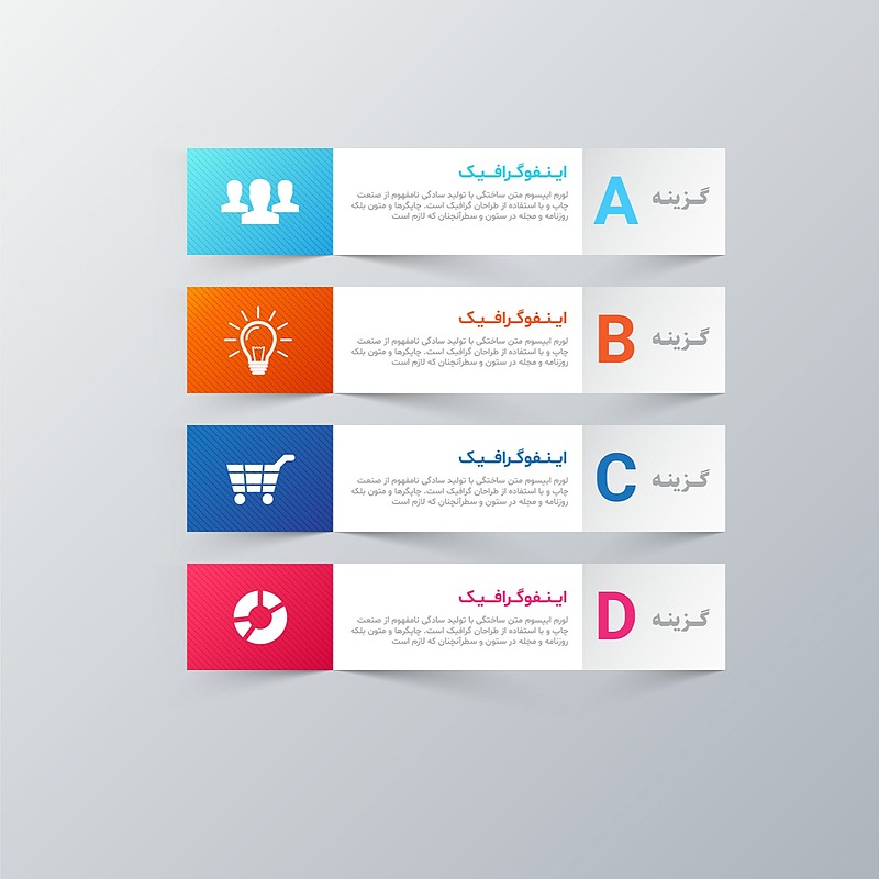 فایل لایه باز نمودار اینفوگرافیک همراه با پوشه فونت | شناسه PRO-0011