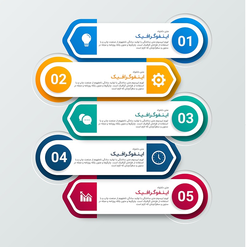 فایل لایه باز نمودار اینفوگرافیک همراه با پوشه فونت | شناسه PRO-0012
