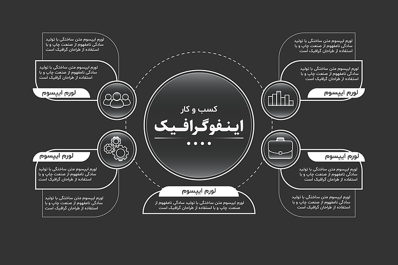 فایل لایه باز نمودار اینفوگرافیک همراه با پوشه فونت | شناسه PRO-0013