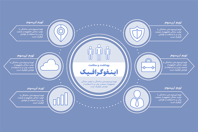 فایل لایه باز نمودار اینفوگرافیک همراه با پوشه فونت | شناسه PRO-0014