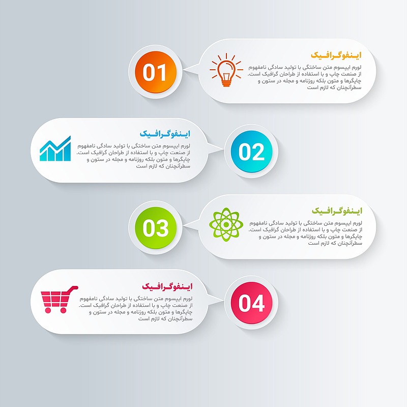 فایل لایه باز نمودار اینفوگرافیک همراه با پوشه فونت | شناسه PRO-0017