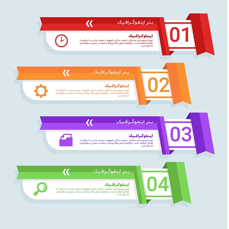 فایل لایه باز نمودار اینفوگرافیک همراه با پوشه فونت | شناسه PRO-0018