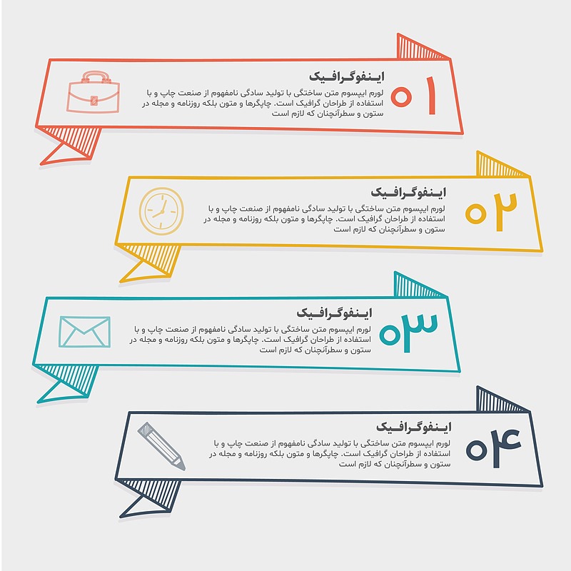 فایل لایه باز نمودار اینفوگرافیک همراه با پوشه فونت | شناسه PRO-0021