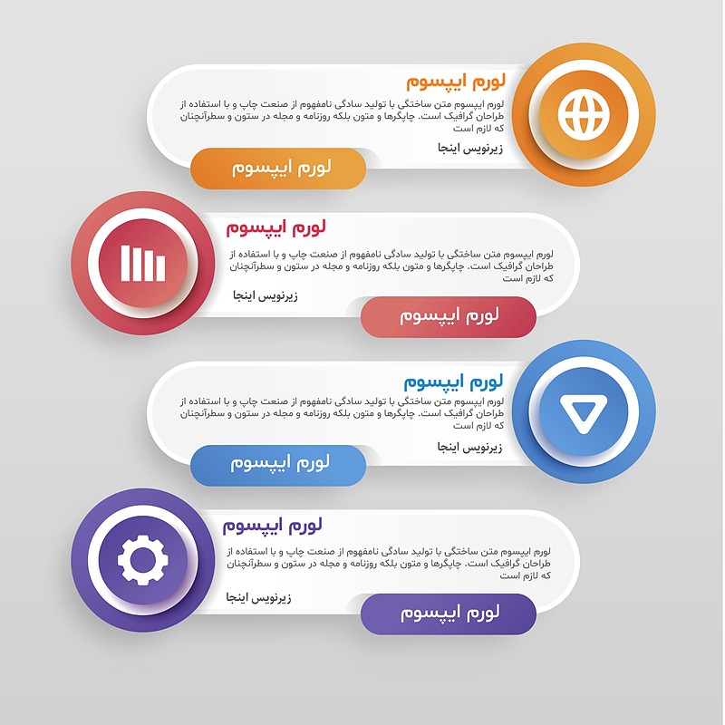 فایل لایه باز نمودار اینفوگرافیک همراه با پوشه فونت | شناسه PRO-0026