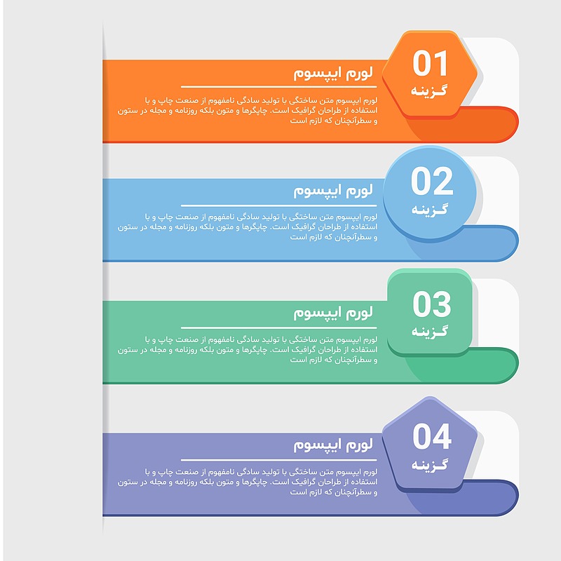 فایل لایه باز نمودار اینفوگرافیک همراه با پوشه فونت | شناسه PRO-0028
