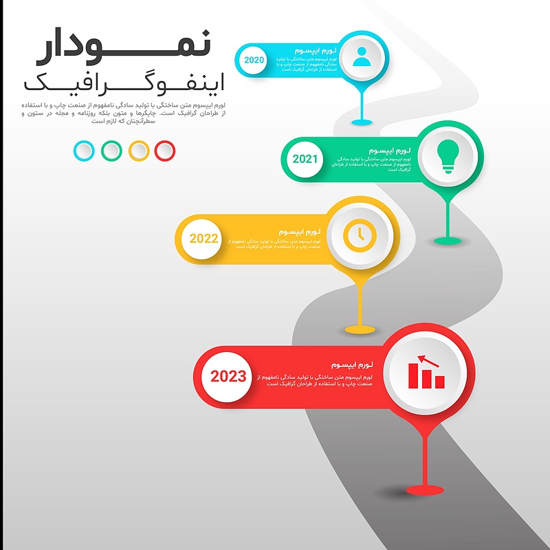 فایل لایه باز نمودار اینفوگرافیک همراه با پوشه فونت | شناسه PRO-0034