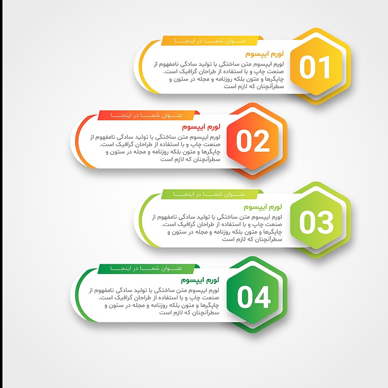 فایل لایه باز نمودار اینفوگرافیک همراه با پوشه فونت | شناسه PRO-0035