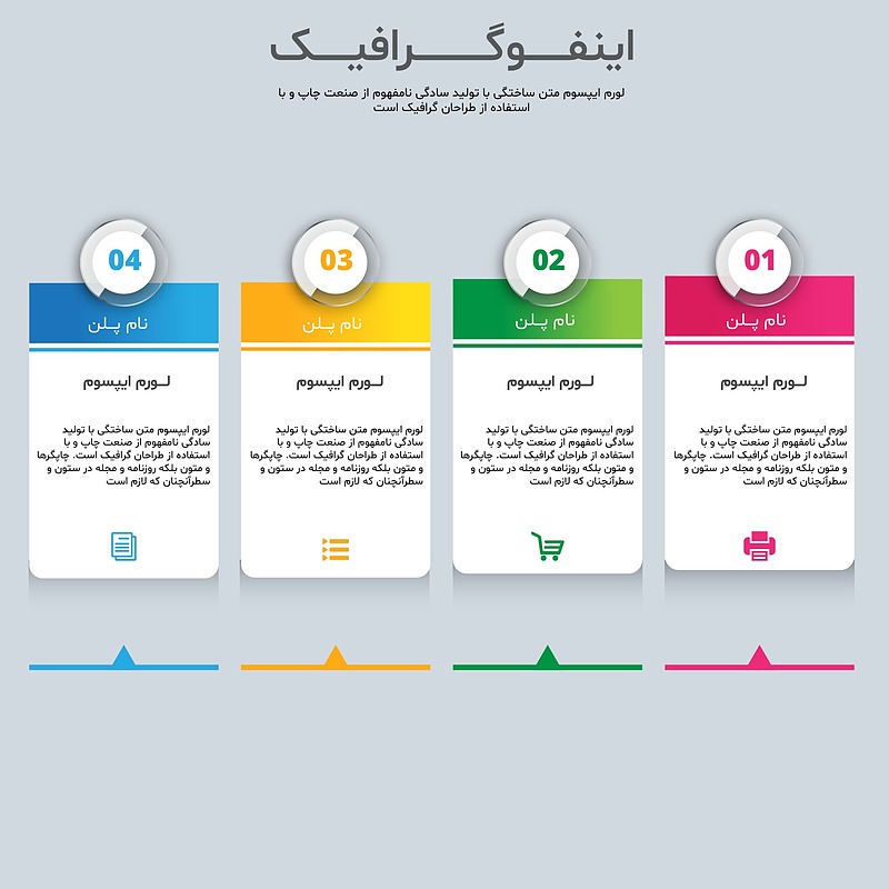 فایل لایه باز نمودار اینفوگرافیک همراه با پوشه فونت | شناسه PRO-0061