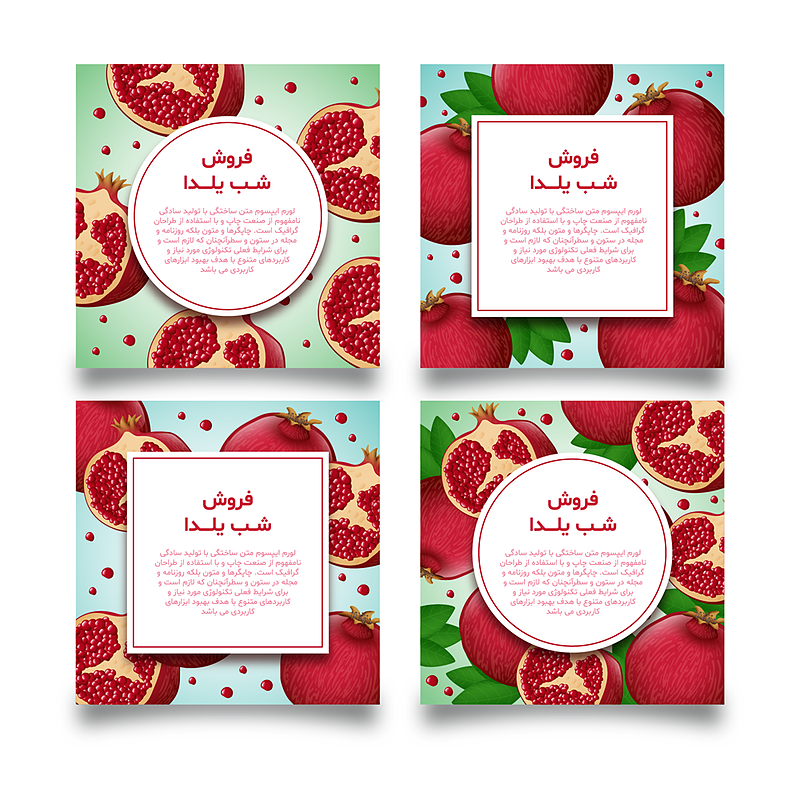 فایل لایه باز قالب پست اینستاگرام مخصوص شب یلدا همراه با تصاویر خام قالب برای ویرایش در گوشی | شناسه PRO-0120