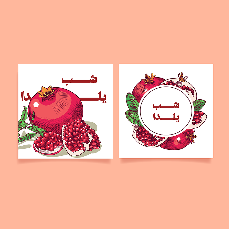 فایل لایه باز قالب پست اینستاگرام مخصوص شب یلدا همراه با تصاویر خام قالب برای ویرایش در گوشی | شناسه PRO-0120