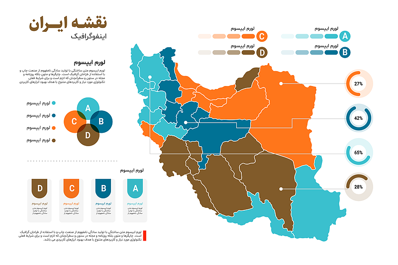 فایل لایه باز اینفوگرافیک نقشه ایران همراه با پوشه فونت | شناسه PRO-0136