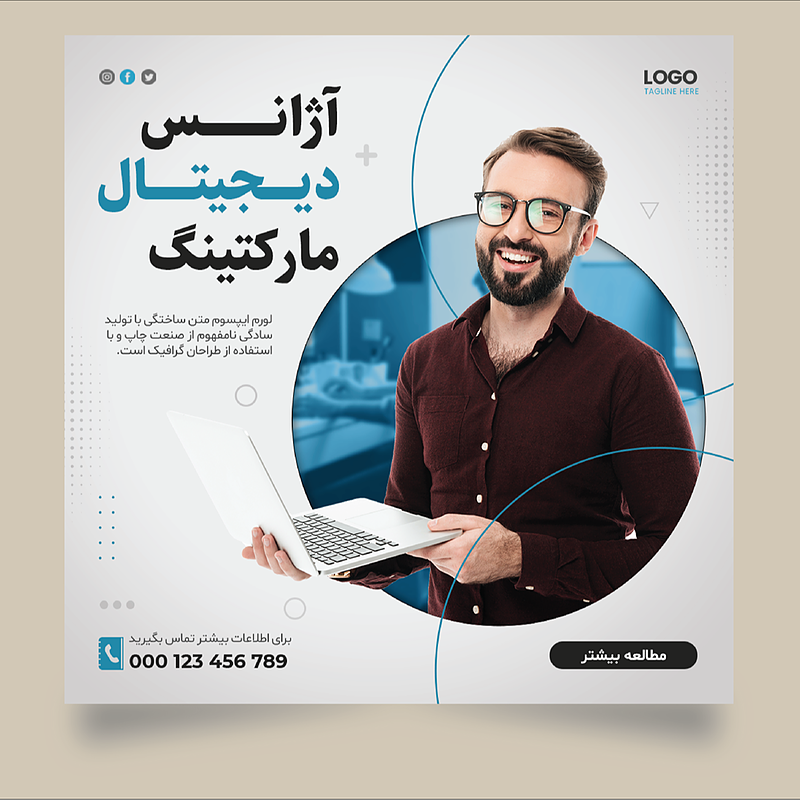 قالب لایه باز پست اینستاگرام ( آژانس دیجیتال مارکتینگ) همراه با پوشه فونت | شناسه PRO-0160