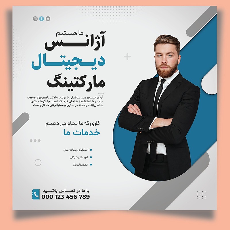 قالب لایه باز پست اینستاگرام (آژانس دیجیتال مارکتینگ) همراه با پوشه فونت | شناسه PRO-0163