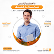 قالب لایه باز پست اینستاگرام (آژانس دیجیتال مارکتینگ) همراه با پوشه فونت | شناسه PRO-0166