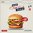 فایل لایه باز پست اینستاگرام منو غذایی همراه با پوشه فونت | شناسه PRO-0189