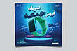 فایل لایه باز پست اینستاگرام فروش جمعه سیاه همراه با پوشه فونت | شناسه PRO-0184