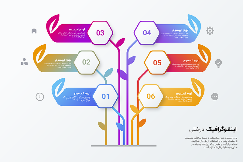 فایل لایه باز نمودار اینفوگرافیک همراه با پوشه فونت | شناسه PRO-0270