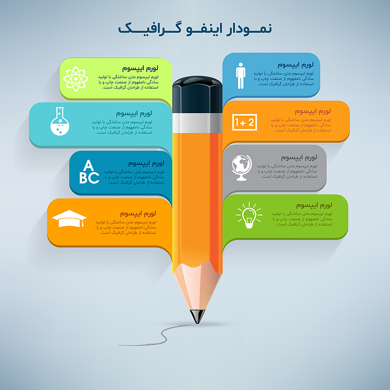 فایل لایه باز نمودار اینفوگرافیک همراه با پوشه فونت | شناسه PRO-0275