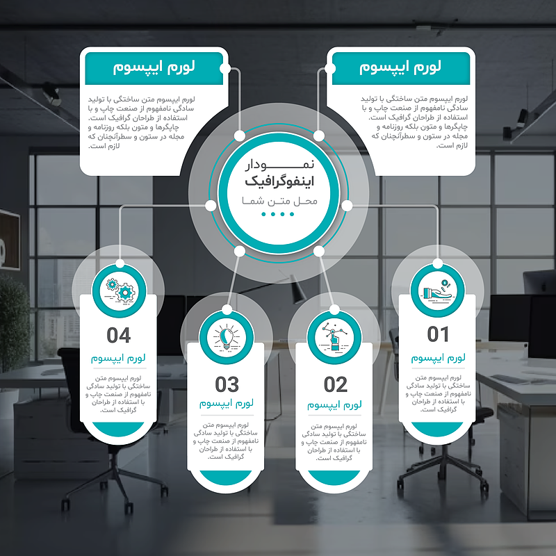 فایل لایه باز نمودار اینفوگرافیک همراه با پوشه فونت | شناسه PRO-0276