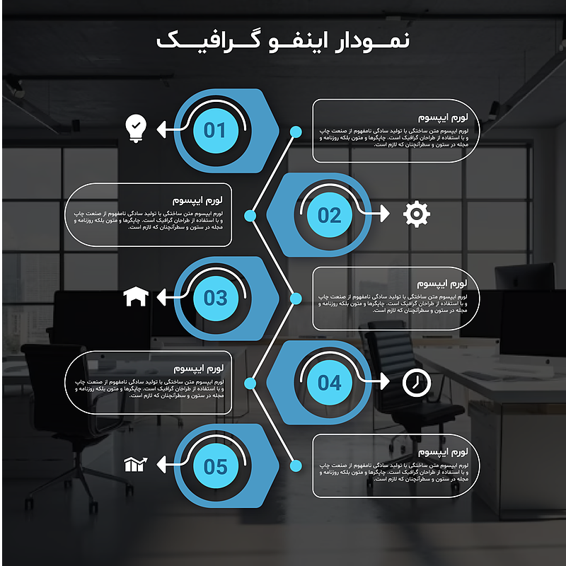 فایل لایه باز نمودار اینفوگرافیک همراه با پوشه فونت | شناسه PRO-0277