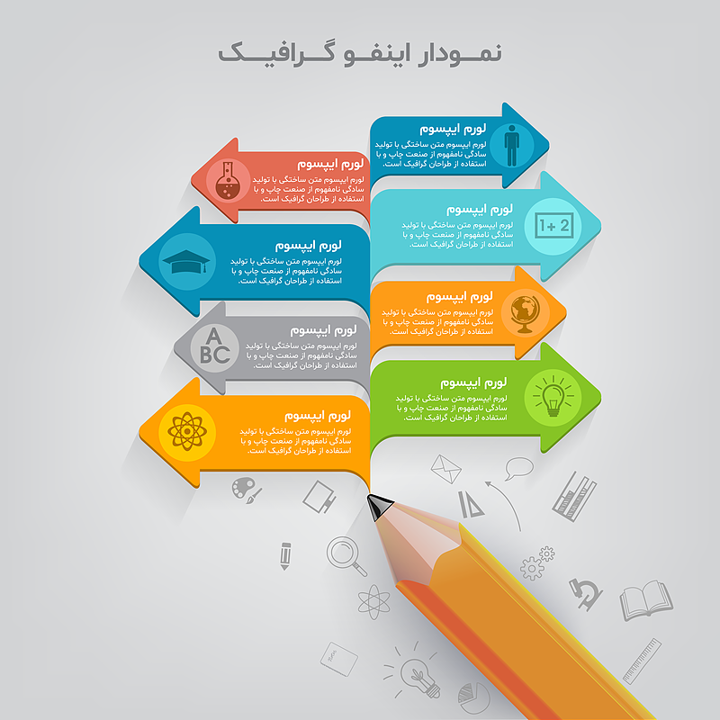 فایل لایه باز نمودار اینفوگرافیک همراه با پوشه فونت | شناسه PRO-0280