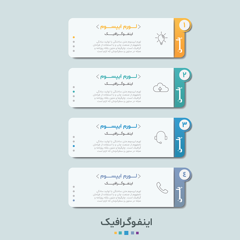 فایل لایه باز نمودار اینفوگرافیک همراه با پوشه فونت | شناسه PRO-0292