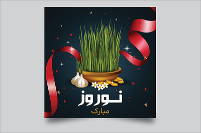 فایل لایه باز با موضوع بهار برای طراحی و تهیه  پوستر و کارت پستال | شناسه PRO-0355