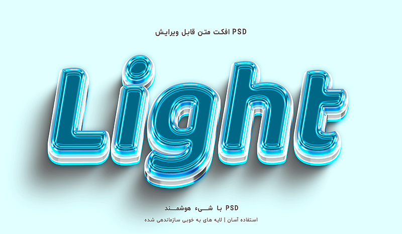 فایل لایه باز افکت متن فرمت PSD | شناسه PRO-1009