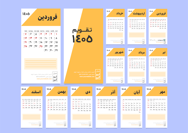 دانلود طرح لایه باز تقویم سال ۱۴۰۵ | تقویم شرکتی و تبلیغاتی مدرن