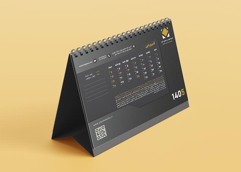 دانلود طرح لایه باز تقویم رومیزی سال ۱۴۰۵ | طراحی مینیمال مشکی و طلایی