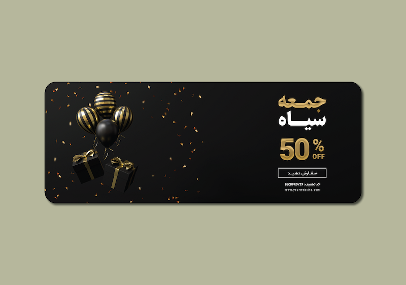 دانلود رایگان طرح لایه باز بنر فروش ویژه جمعه سیاه (Black Friday) - فرمت PSD