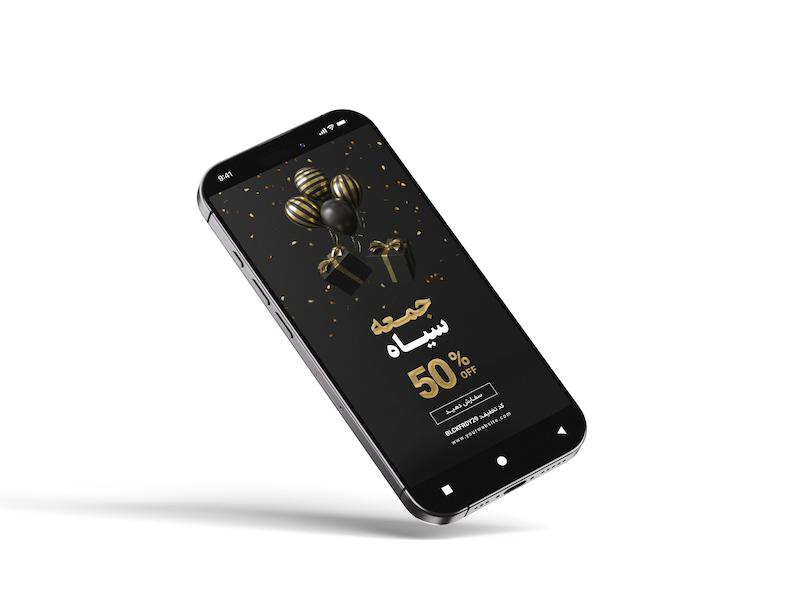 دانلود طرح لایه باز بنر استوری جمعه سیاه PSD | طراحی حرفه‌ای فروش ویژه Black Friday