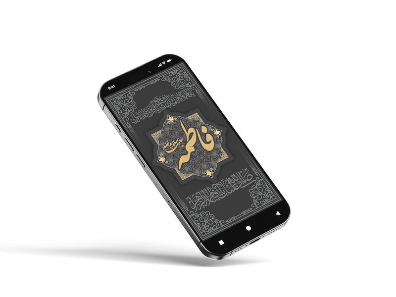 دانلود طرح لایه باز بنر و استوری وفات حضرت فاطمه (س) | طرح ویژه ایام فاطمیه با کیفیت