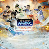 اکانت قانونی بازی  Avatar Legends: The Fighting Game Digital Deluxe Edition برای کنسول PS5 