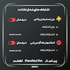 اکانت قانونی  پک ۸۱ برای PS4 و PS5