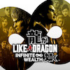 اکانت قانونی بازی   Like a Dragon: Infinite Wealth برای کنسول PS5 