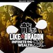 اکانت قانونی بازی  Like a Dragon: Infinite Wealth Deluxe Edition برای کنسول PS5   