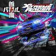 اکانت قانونی بازی  Tokyo Xtreme Racer برای کنسول PS5  