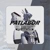 اکانت قانونی بازی  PATLABOR the Case Files DIGITAL DELUXE EDITION برای کنسول PS5  