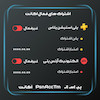 اکانت قانونی  پک ۸۸ برای PS4 و PS5