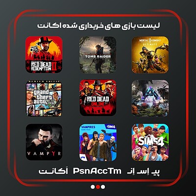 اکانت قانونی  پک ۹۱ برای PS4 و PS5