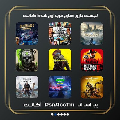 اکانت قانونی  پک ۱۰۲ برای PS4 و PS5