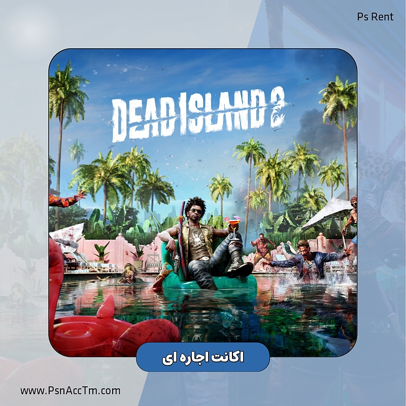 اجاره اکانت قانونی Dead Island 2 برای PS4 و PS5