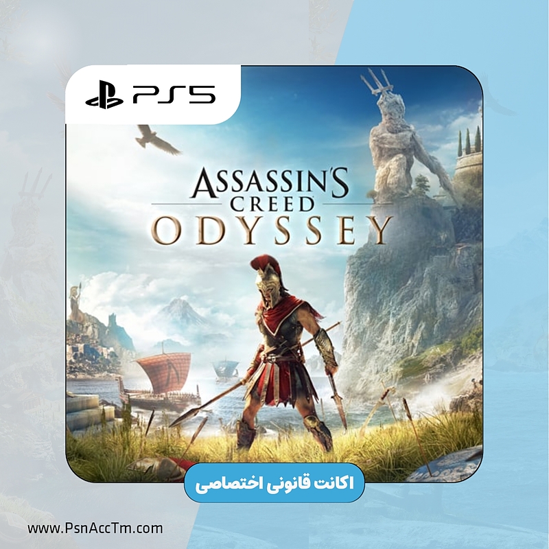 اکانت قانونی Assassin's Creed Odyssey برای PS5