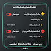 اکانت قانونی  پک ۲ برای PS4 و PS5