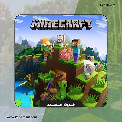 فروش مجدد Minecraft ظرفیت دوم PS4