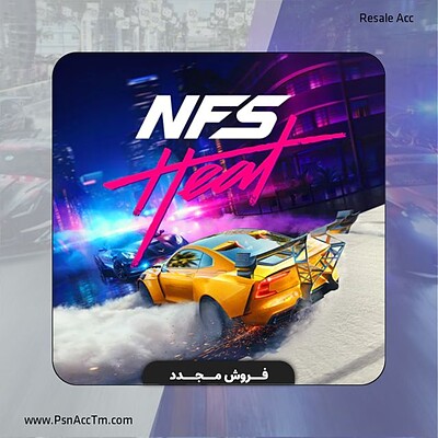 فروش مجدد Need For Speed Heat ظرفیت دوم PS4